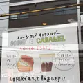 Maison romi－unie（メゾン ロミ・ユニ）の写真_268187