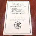 七代目 寅の写真_268234