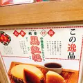 同發 新館売店の写真_268444
