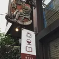 神楽坂の写真_268863