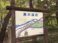 大館・小坂鉄道レールバイク（ＮＰＯ法人）の写真_269133