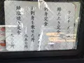 はま多゛の写真_270012