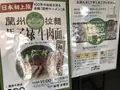 馬子禄の写真_270268