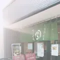べーぐり (b-guri) 東京べーぐるの写真_270813