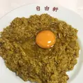 自由軒 難波本店の写真_270841
