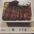 すず金の写真_270932