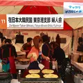 東京プリンスホテルの写真_271815