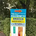 東京プリンスホテルの写真_271823