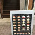 パンの田島 吉祥寺店の写真_271850