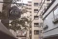 カフェ　オトノヴァの写真_272150