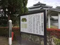 旧佐藤家住宅の写真_272676