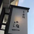 金沢駅の写真_272805