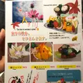 フルーツ大野の写真_273845