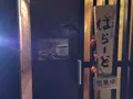 喫茶ばらーどの写真_274218