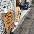 Chanoko Coffee Roasteryの写真_274437