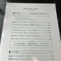 サワムラ 広尾店（SAWAMURA）の写真_275578