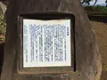 武蔵塚公園の写真_275690