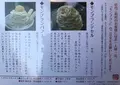 和栗やの写真_276384