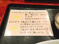 うどん sugitaの写真_276412