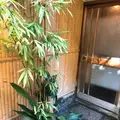 やげんぼり 赤坂店の写真_277222