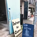 グッドラックカリー（GOOD LUCK CURRY）の写真_277908
