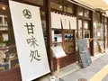北斎茶房の写真_279018