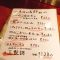 炉とマタギ 三軒茶屋店の写真_279087