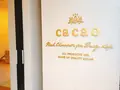 cacao カカオ 鎌倉の写真_279100