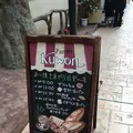 パン樹・久遠の写真_279462