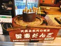 はしだて茶屋の写真_279684