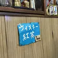 愛玉子 （オーギョーチィ）の写真_280087