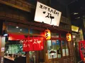小樽運河食堂の写真_281057