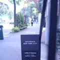 Saturdays Surf NYC 代官山店の写真_281276