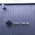 Tas Yardの写真_282194