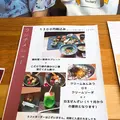 鶏料理ひとりひとりの写真_282318