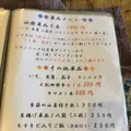 高森田楽村の写真_282916