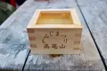 高尾山の写真_282980