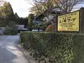 二の岡フーヅの写真_283179