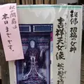 浄瑠璃寺の写真_283310