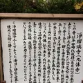 浄瑠璃寺の写真_283311