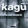 【閉業】マドラグ 神楽坂店の写真_283533