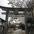 安井金比羅宮の写真_283739
