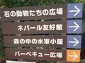 るり渓温泉の写真_284246