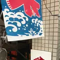 かき氷喫茶 バンパクの写真_284590