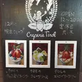 クレープリー チロル （Creperie Tirol）の写真_284703