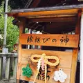 伏見稲荷大社の写真_284759