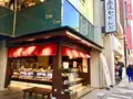 追分だんご本舗の写真_285587