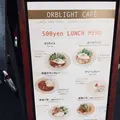 ORBLIGHT CAFE オブライトカフェの写真_285919