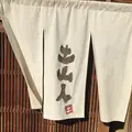 蕎麦人 秋（旧：北浜 土山人）の写真_286071