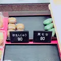 【閉業】立花巣鴨店の写真_287146